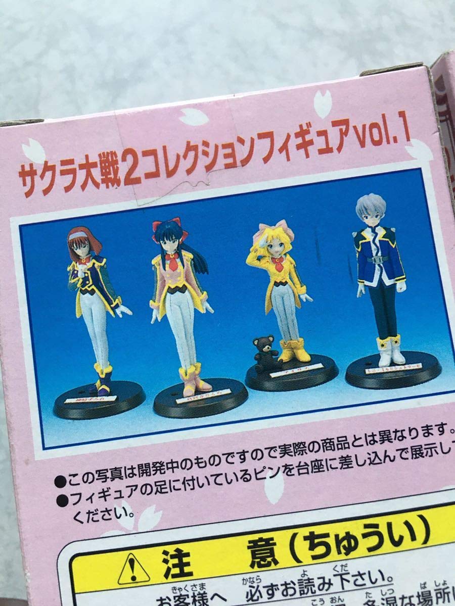 Amazon | サクラ大戦2 コレクションフィギュア vol.1 全4種セット